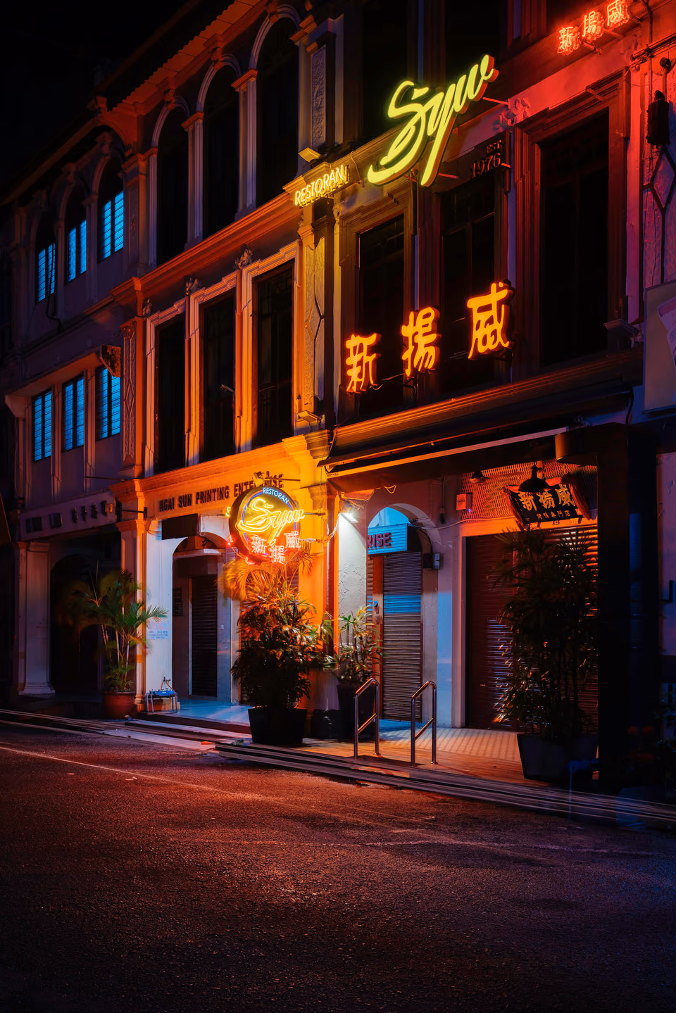 a street with a building lit up at night

