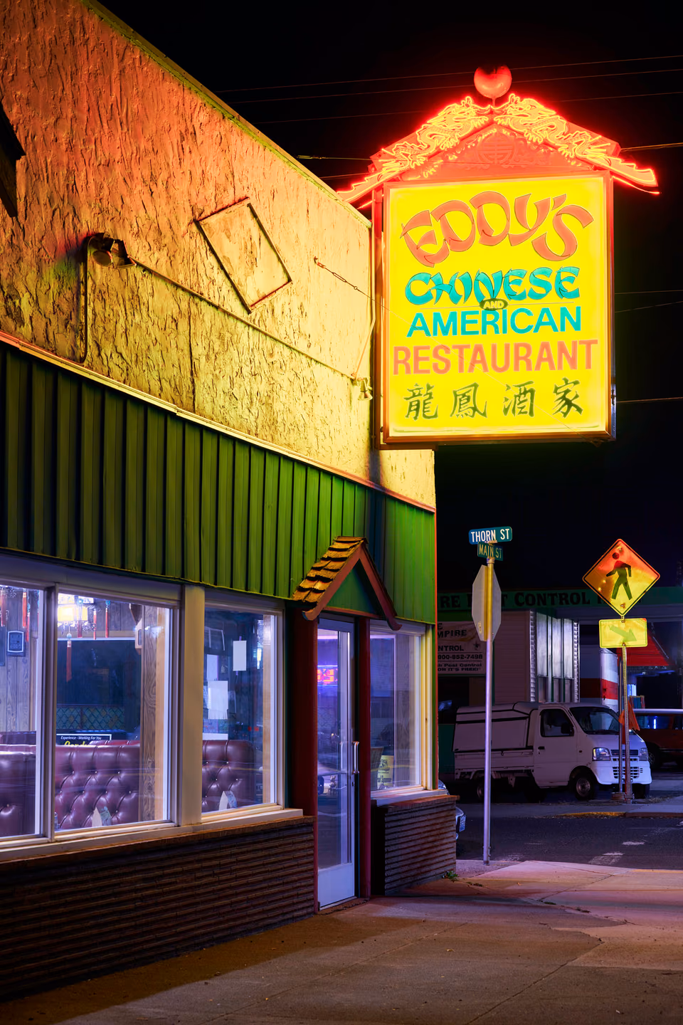 a restaurant with a neon sign
